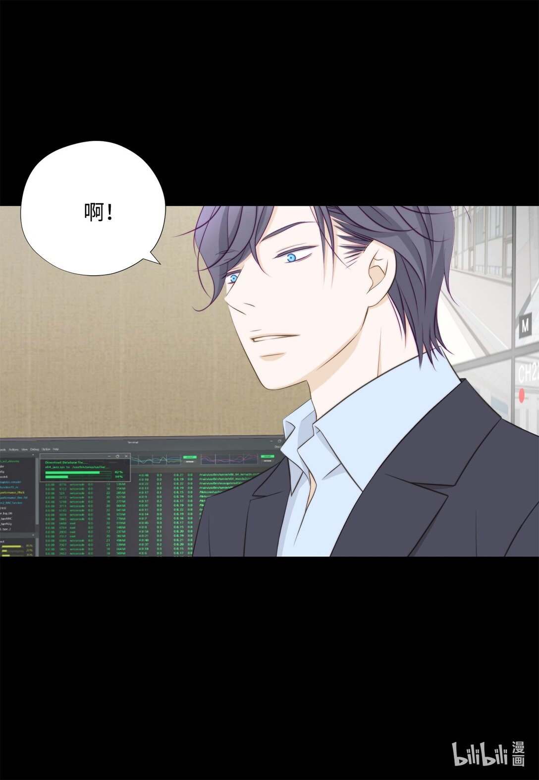 156 你为什么要这样对我？(1/2)-第156话
