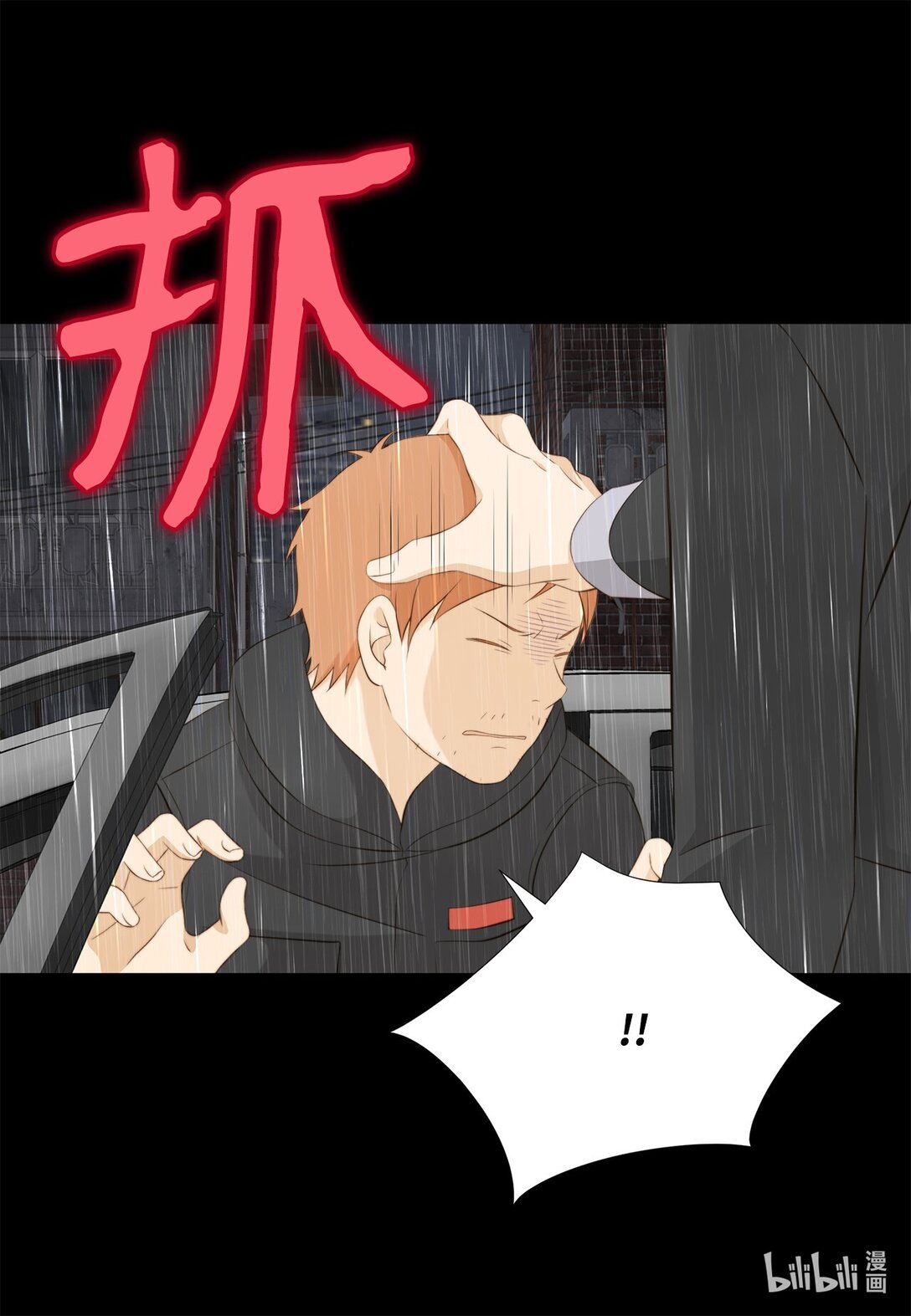 158 插翅难逃(1/2)-第158话
