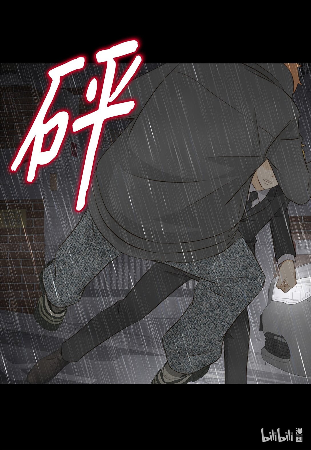 158 插翅难逃(1/2)-第158话