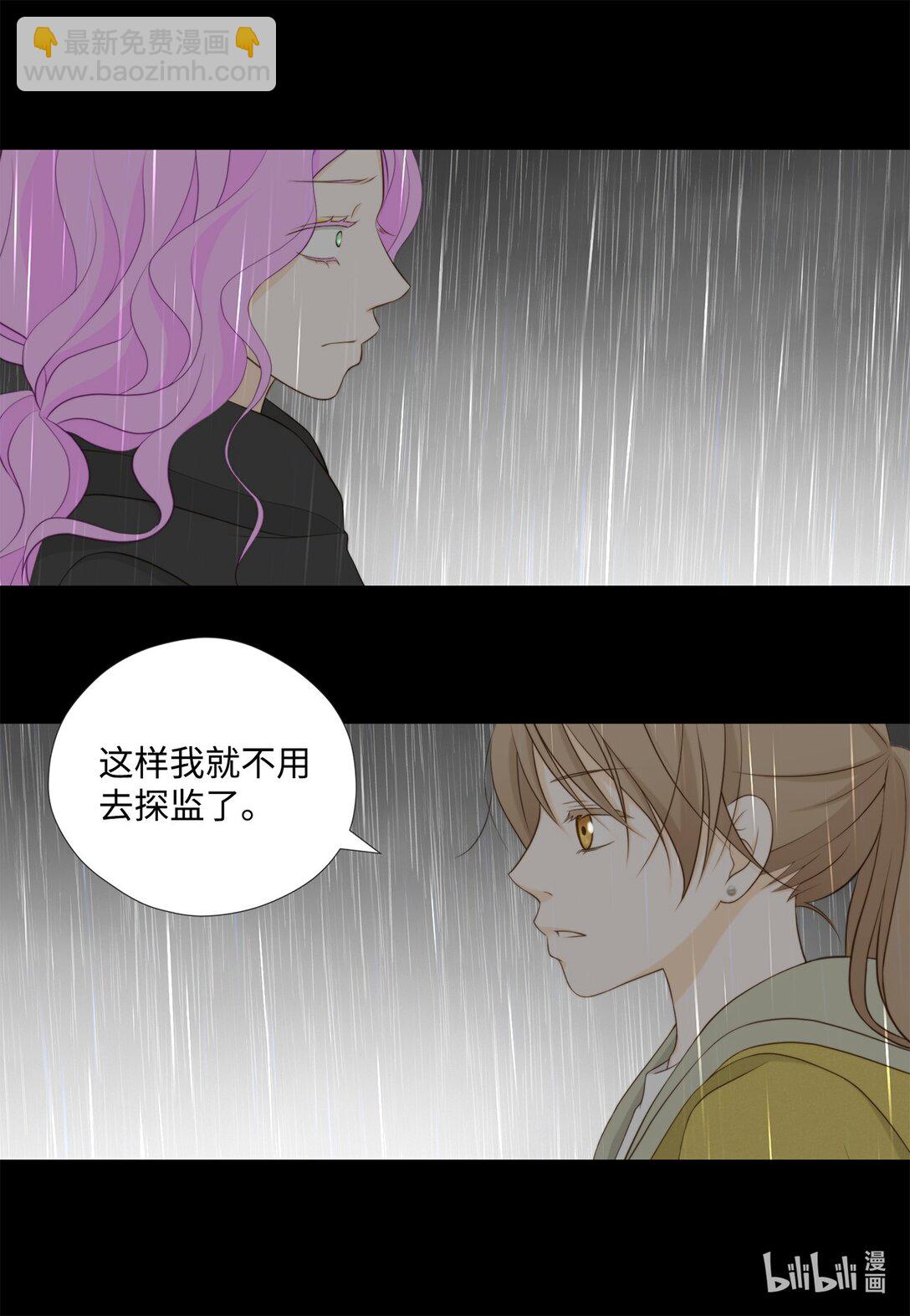 158 插翅难逃(1/2)-第158话