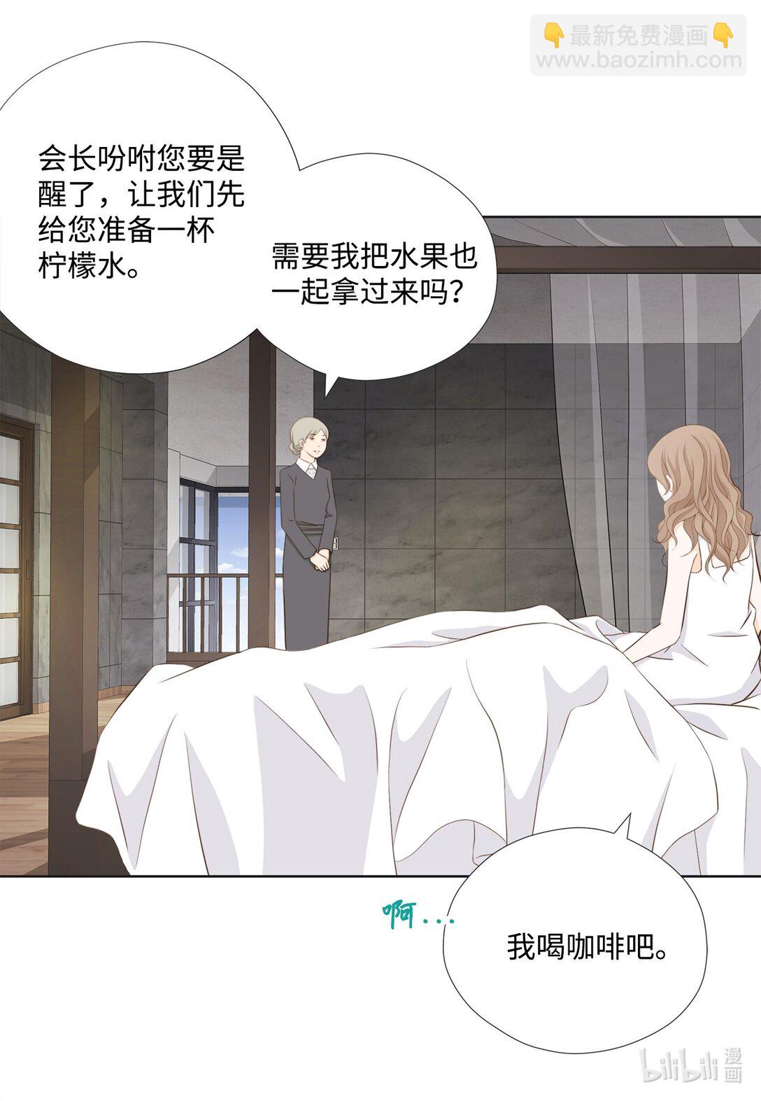 160 我才不会当替罪羊(1/2)-第160话