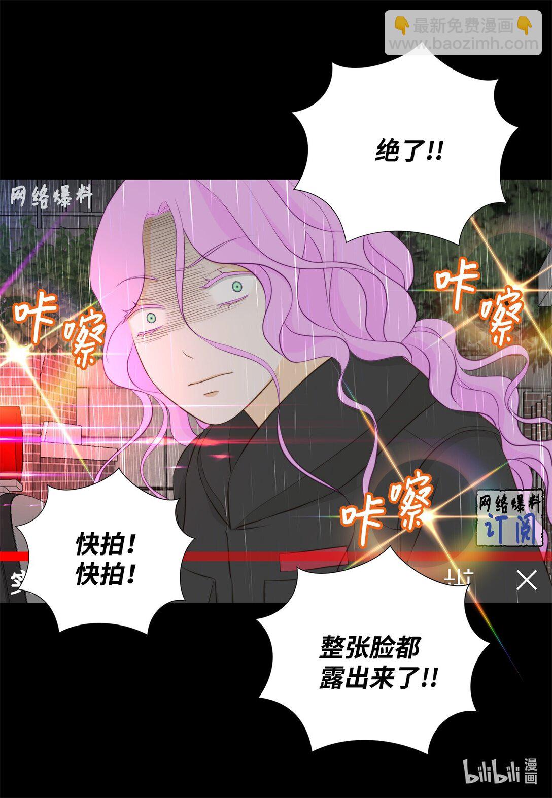 160 我才不会当替罪羊(1/2)-第160话