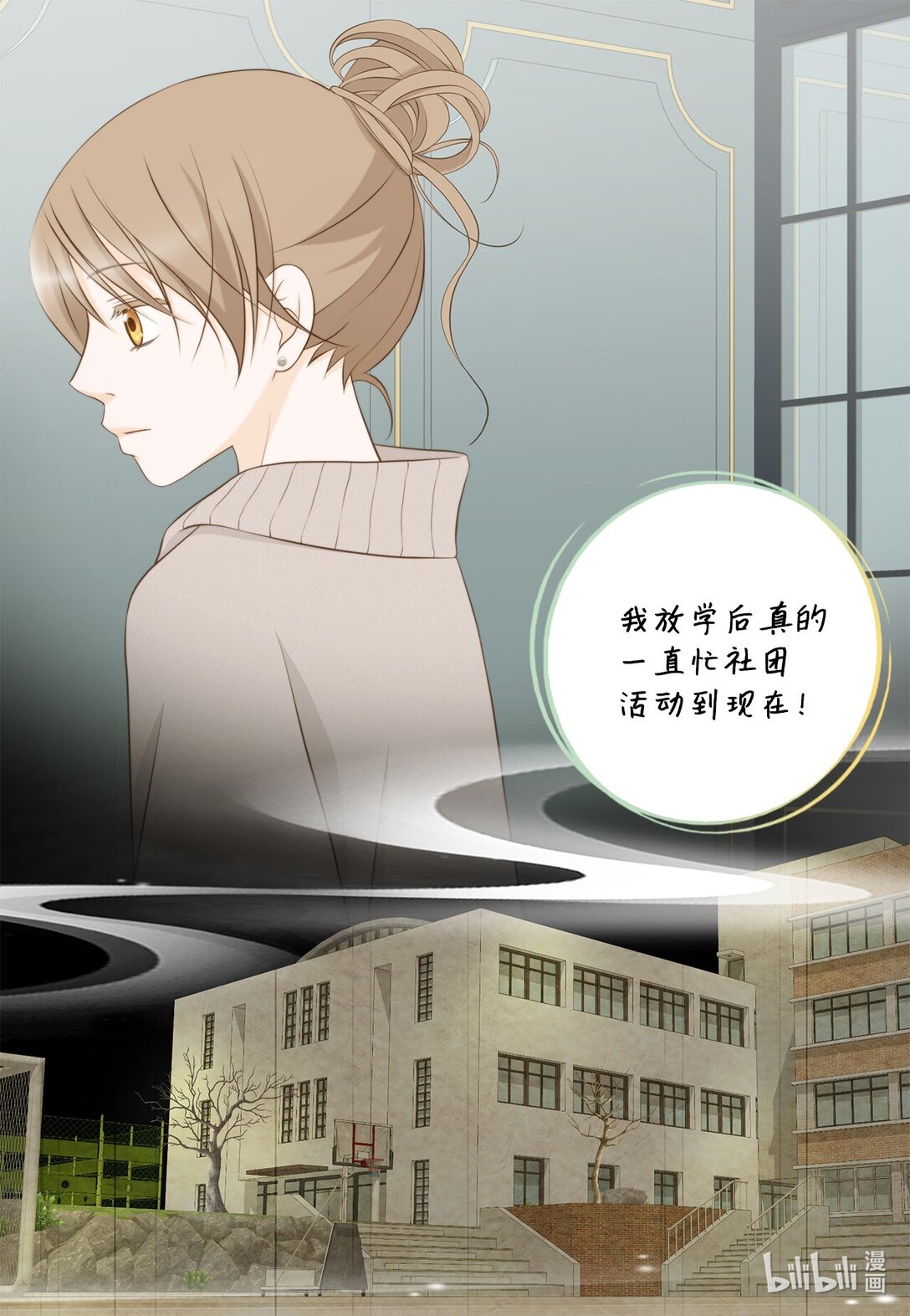 162 好心疼他(1/2)-第162话