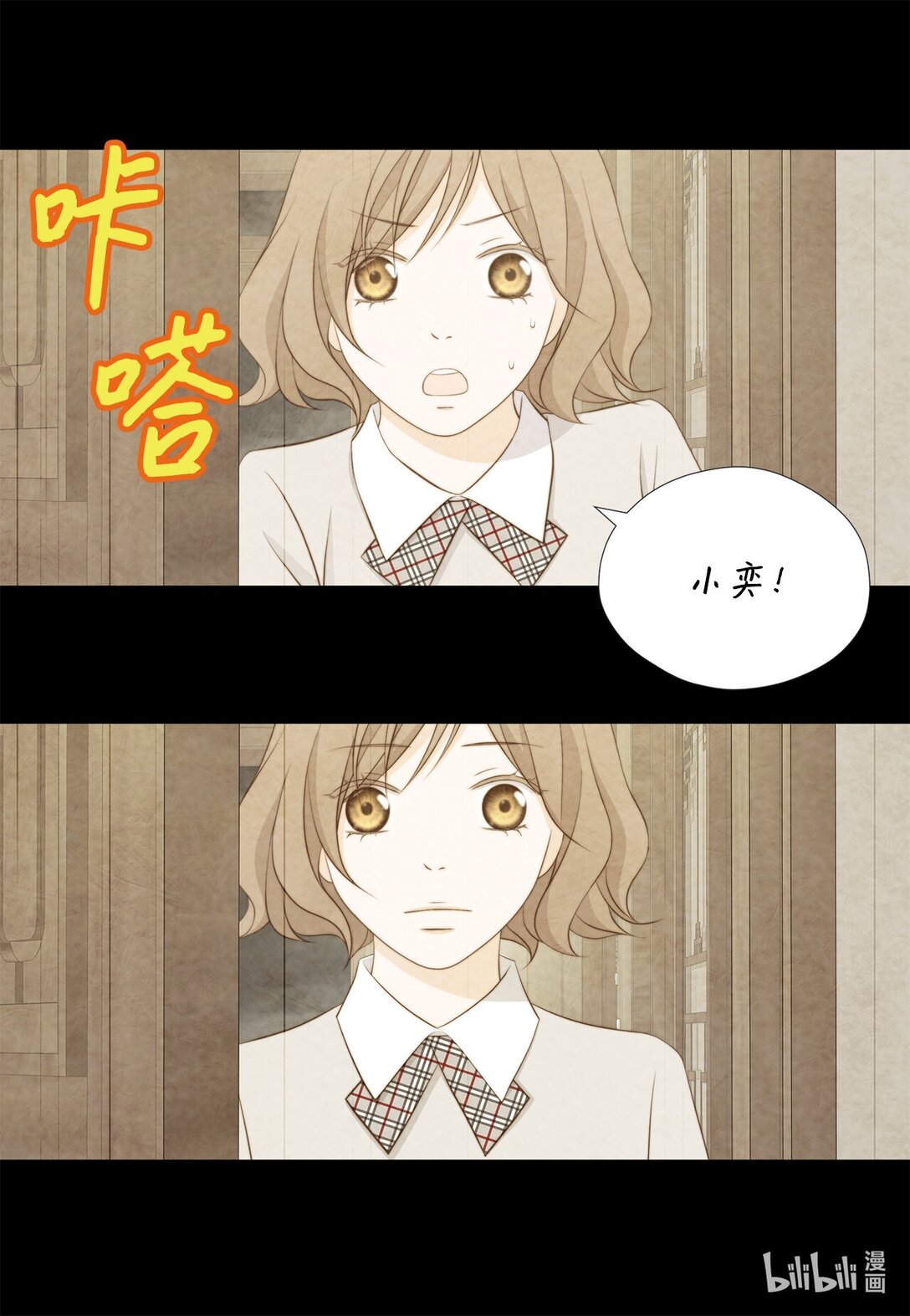 162 好心疼他(1/2)-第162话