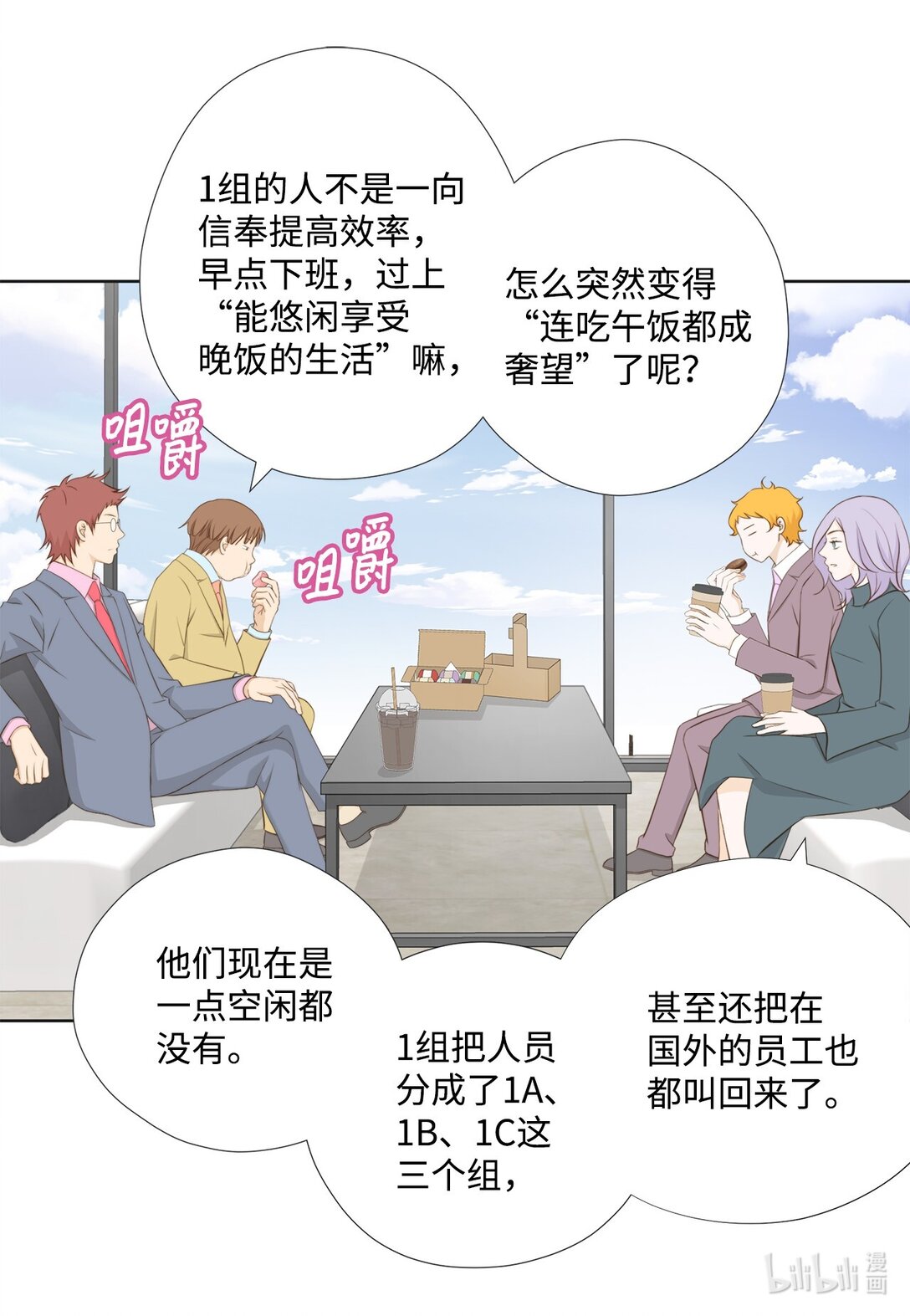 162 好心疼他(1/2)-第162话