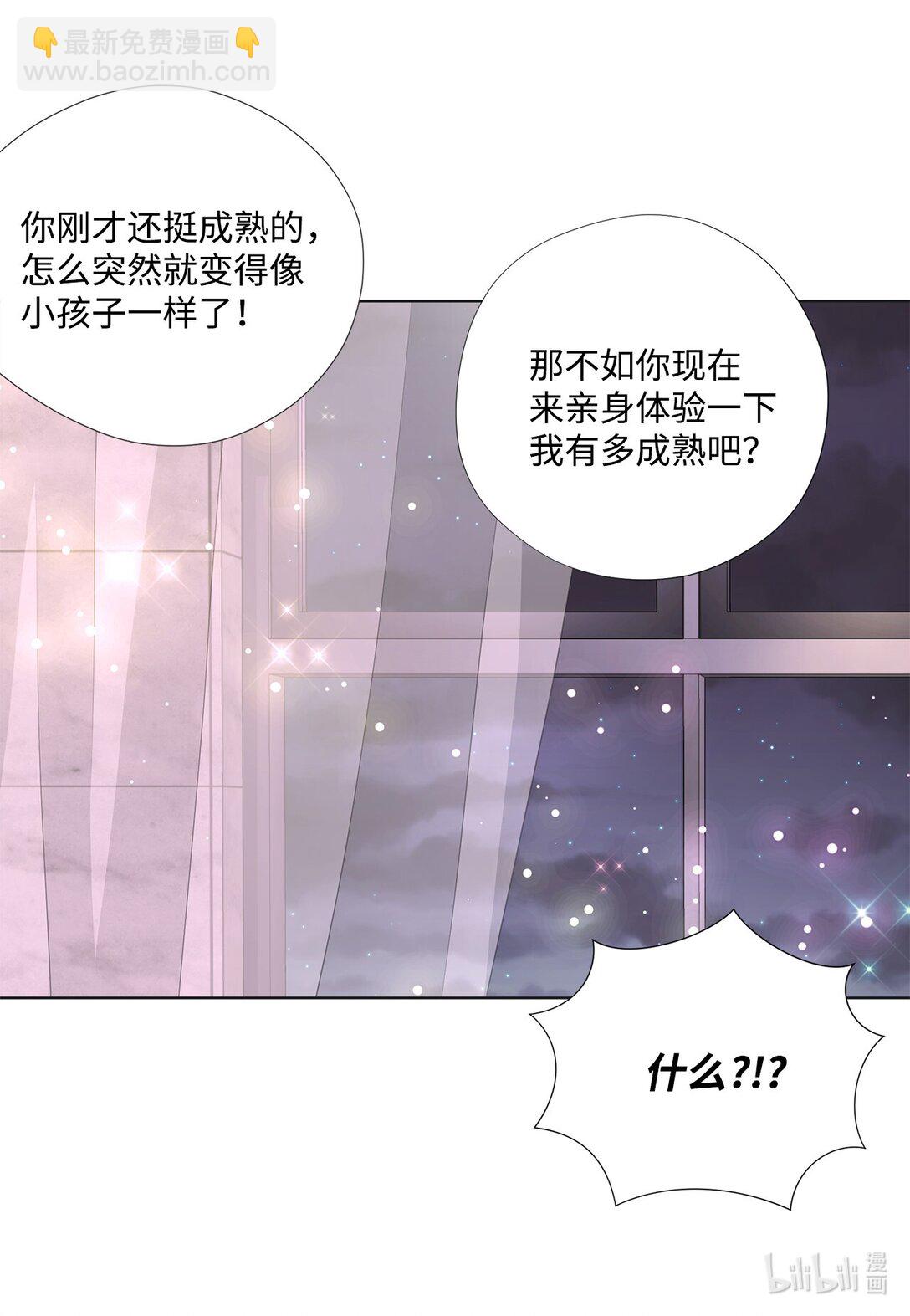 164 只能牺牲你了(1/2)-第164话