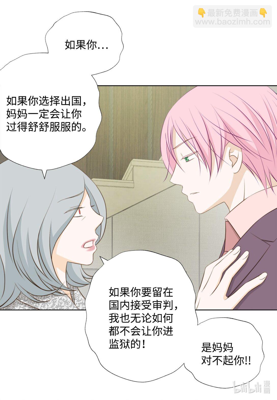 164 只能牺牲你了(1/2)-第164话