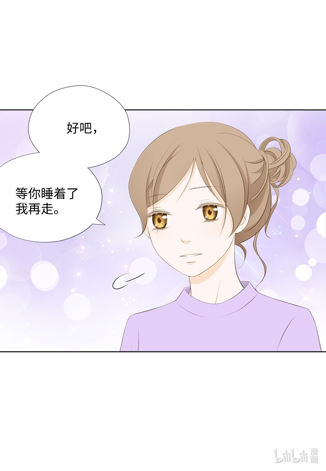 164 只能牺牲你了(1/2)-第164话