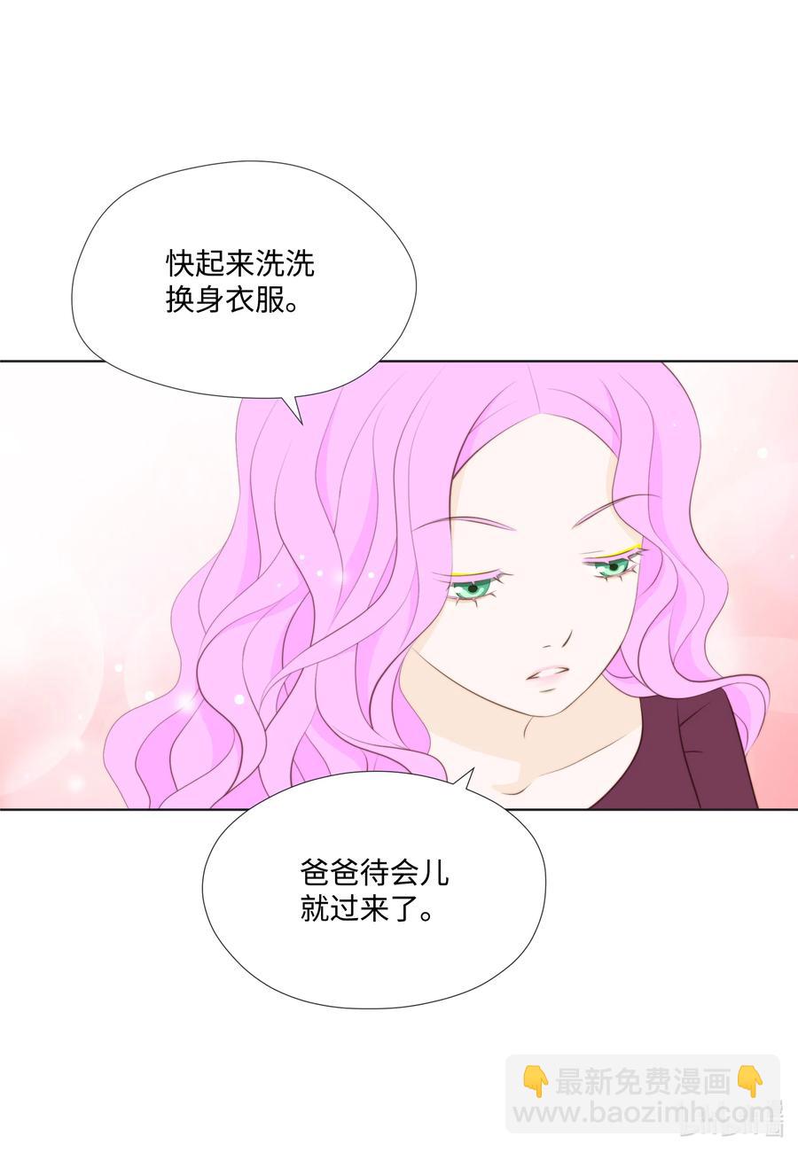 18 让他死心的秘密(1/2)-第18话