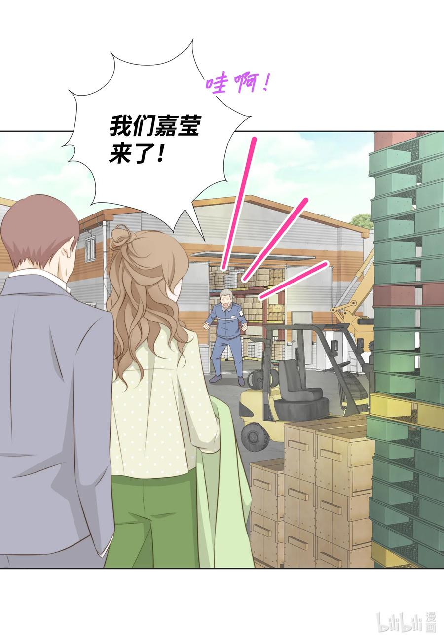 20 回忆(1/2)-第20话