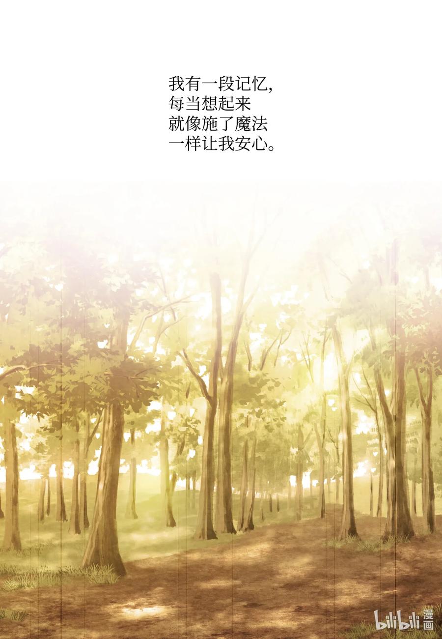 20 回忆(1/2)-第20话