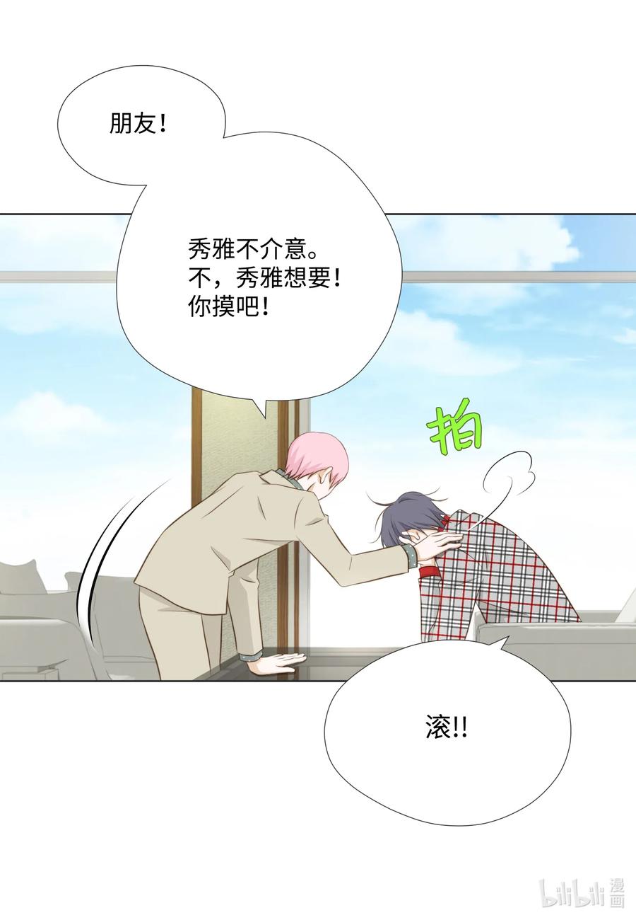 20 回忆(1/2)-第20话