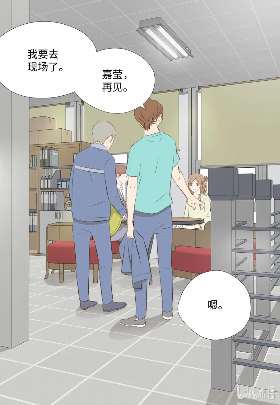 20 回忆(1/2)-第20话