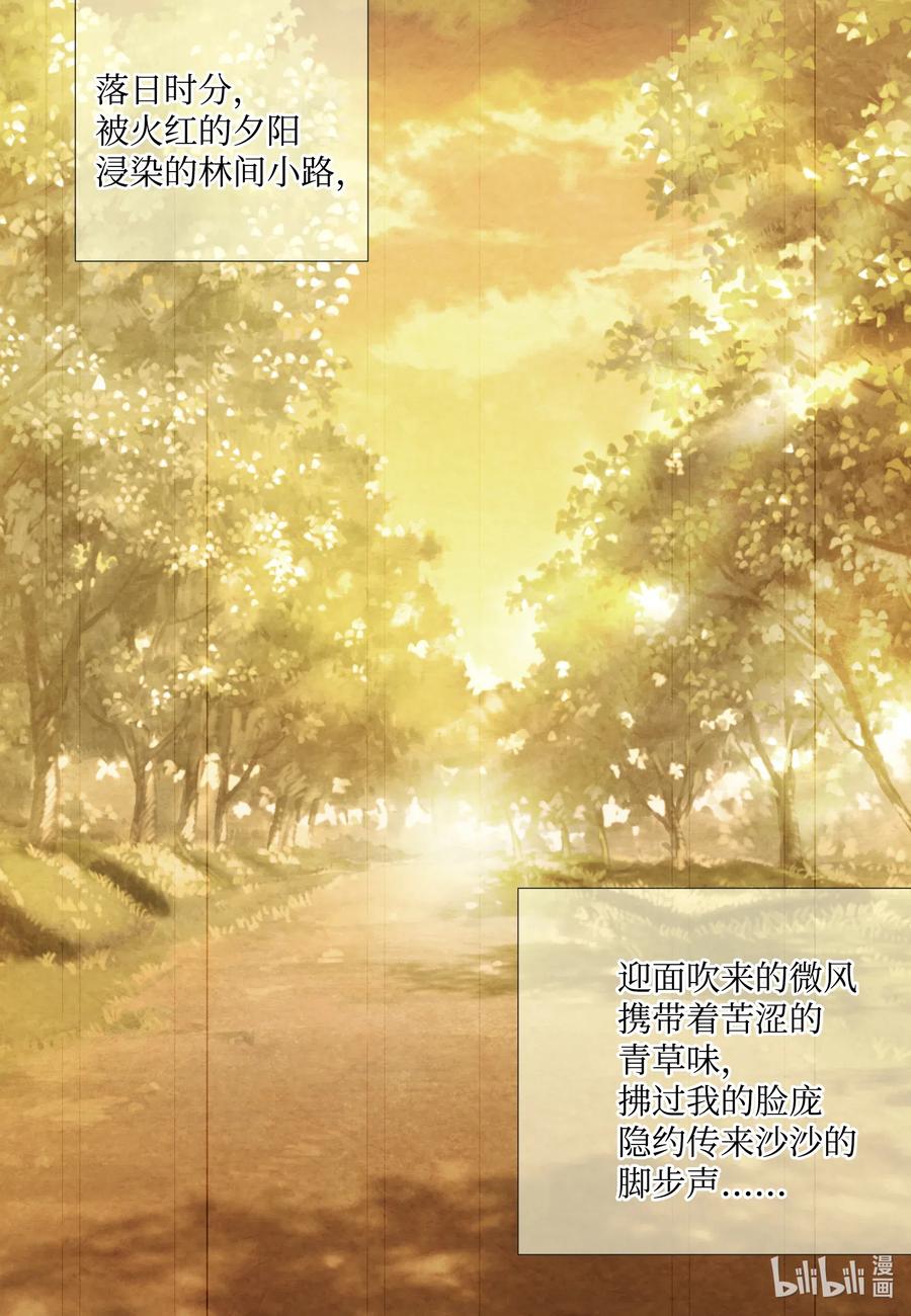 20 回忆(1/2)-第20话