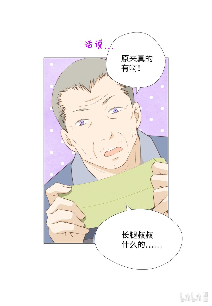 20 回忆(1/2)-第20话