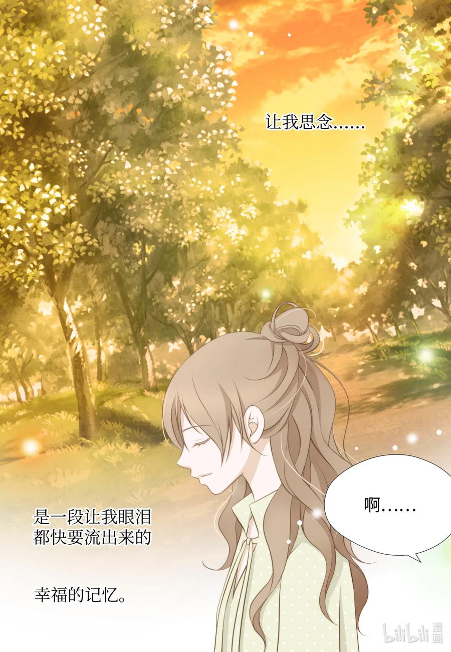 20 回忆(1/2)-第20话