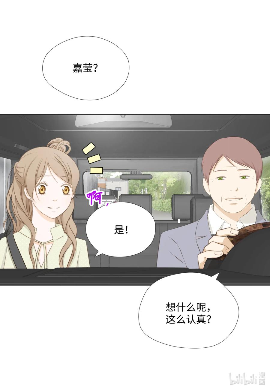 20 回忆(1/2)-第20话