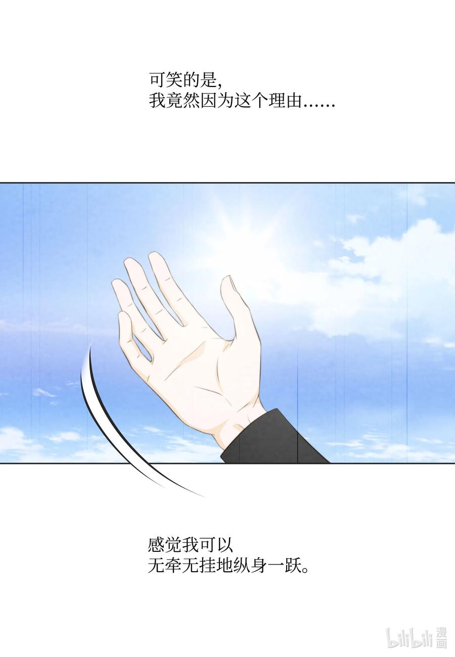 28 救赎(1/2)-第28话