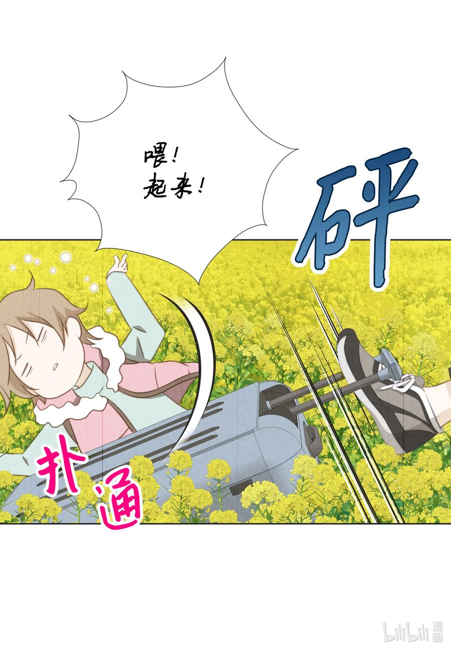 28 救赎(1/2)-第28话
