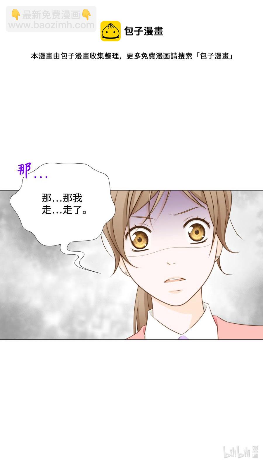30 影子经纪人(1/2)-第30话