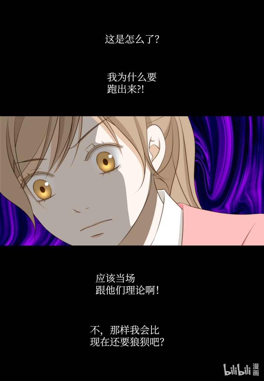 30 影子经纪人(1/2)-第30话