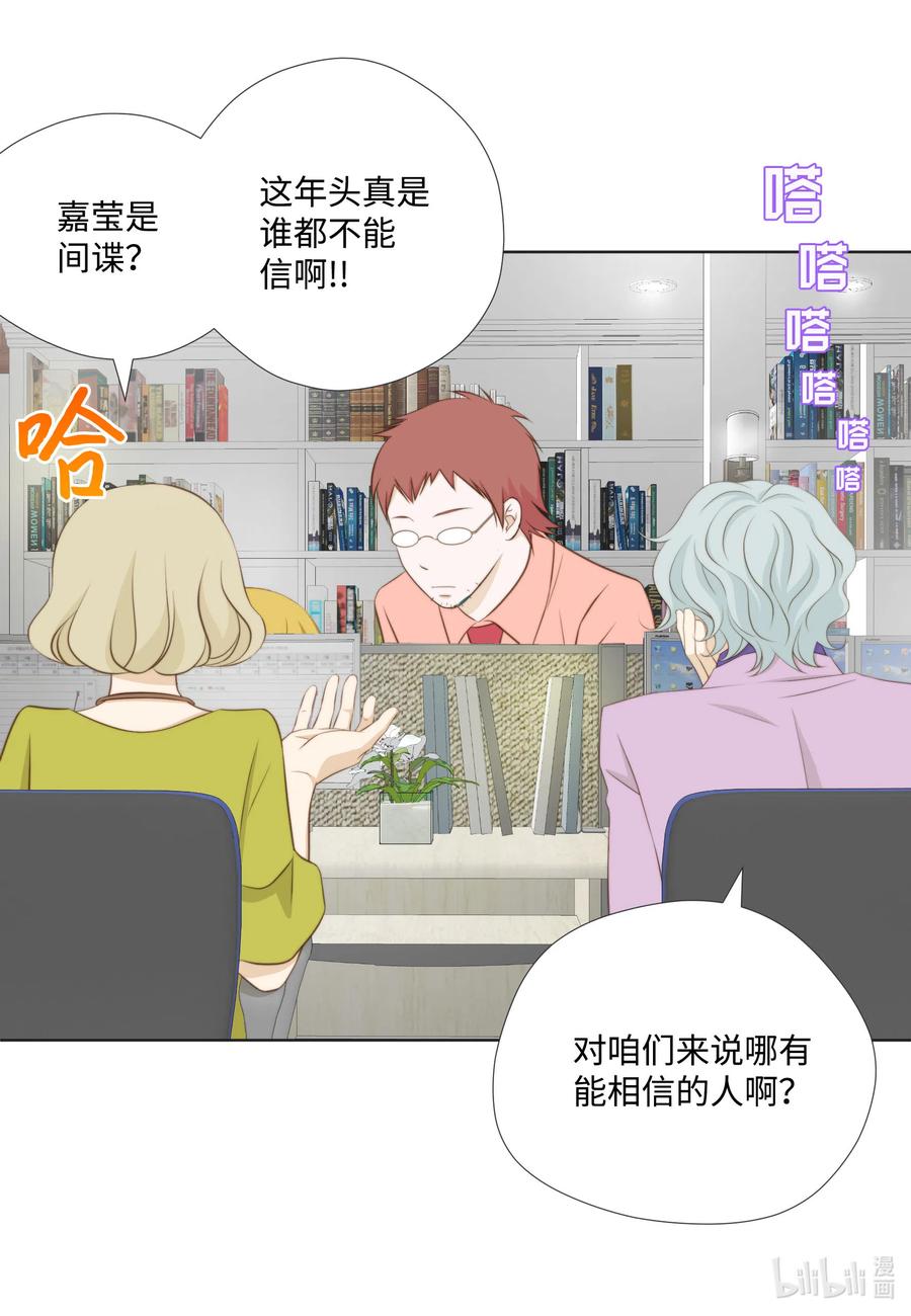 30 影子经纪人(1/2)-第30话