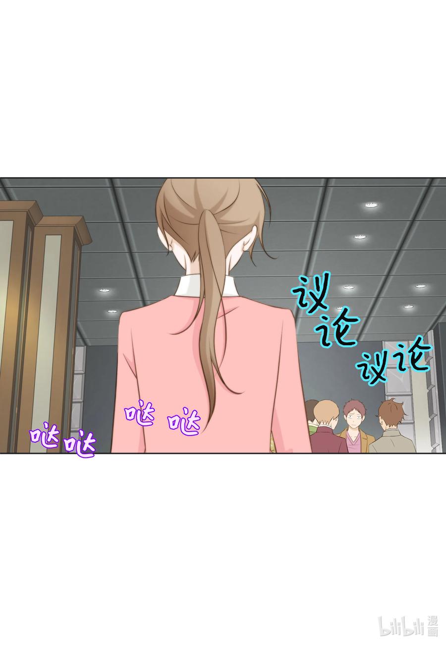 30 影子经纪人(1/2)-第30话