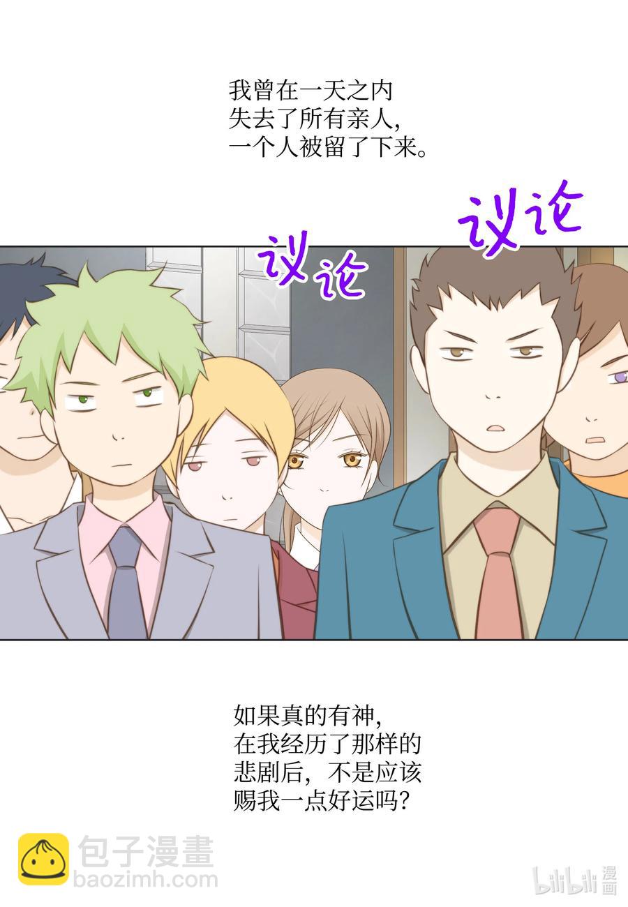 30 影子经纪人(1/2)-第30话