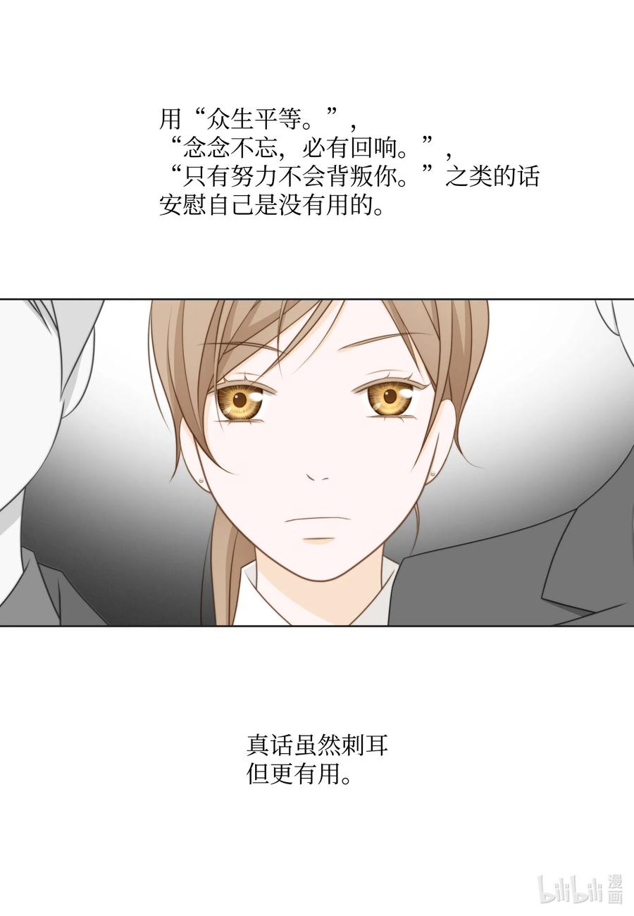 30 影子经纪人(1/2)-第30话