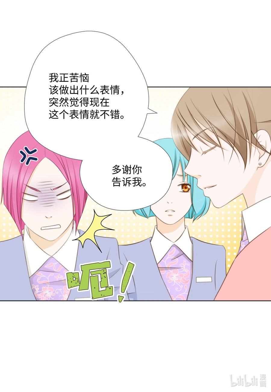 30 影子经纪人(1/2)-第30话