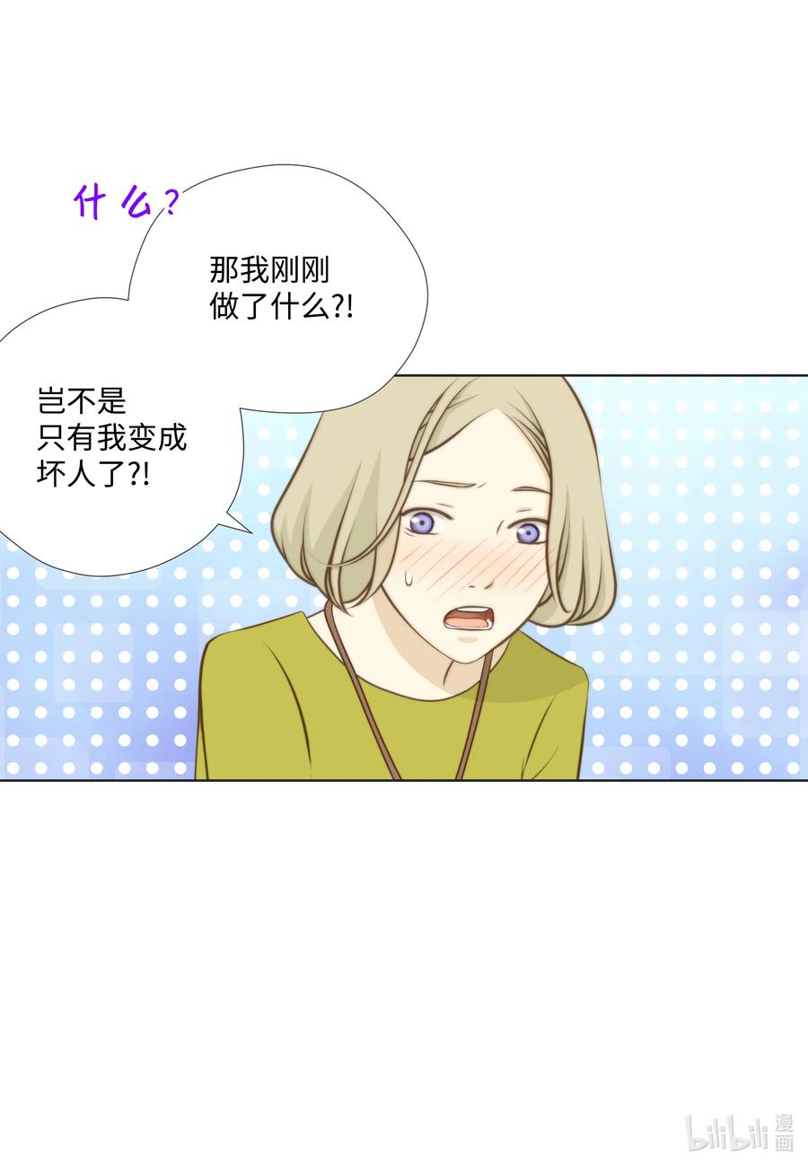 30 影子经纪人(1/2)-第30话