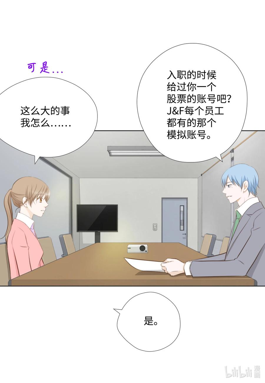 30 影子经纪人(1/2)-第30话