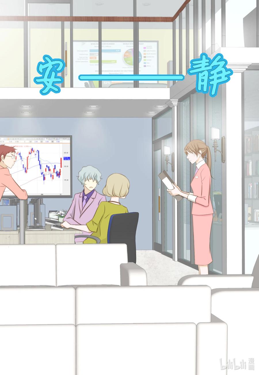 30 影子经纪人(1/2)-第30话