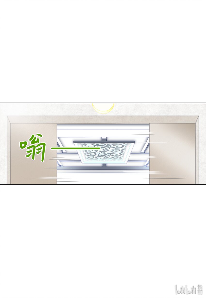 04 小气的变态(1/2)-第4话