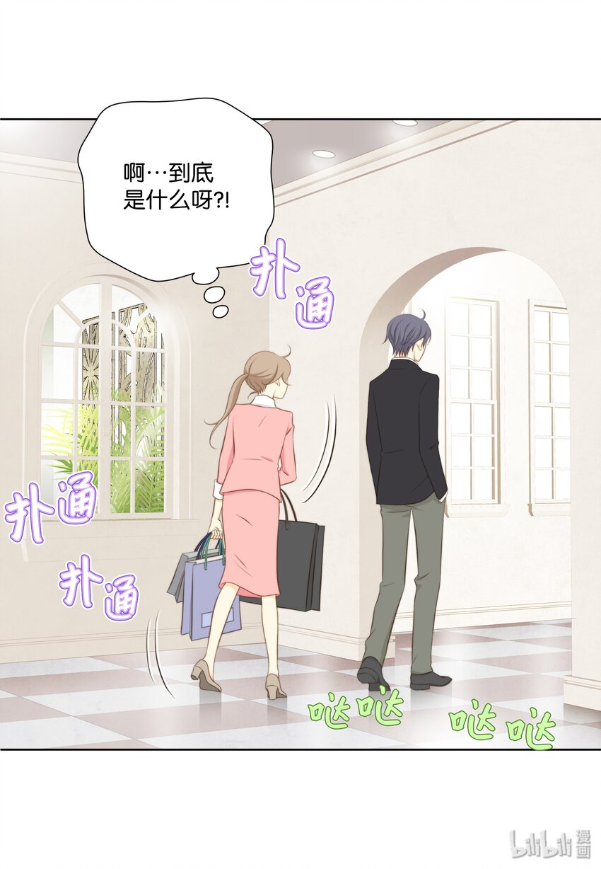 04 小气的变态(1/2)-第4话
