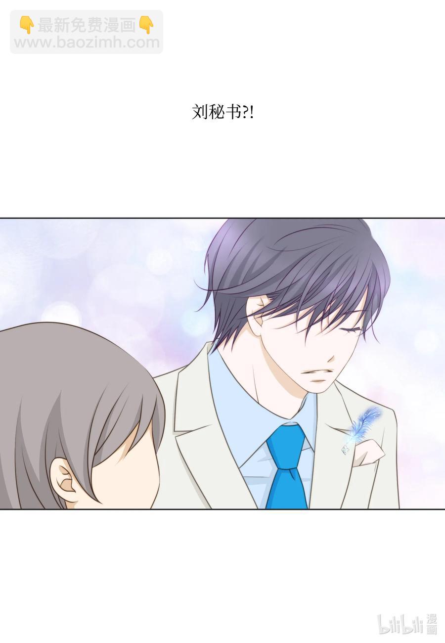 32 回不去的会长室(1/2)-第32话