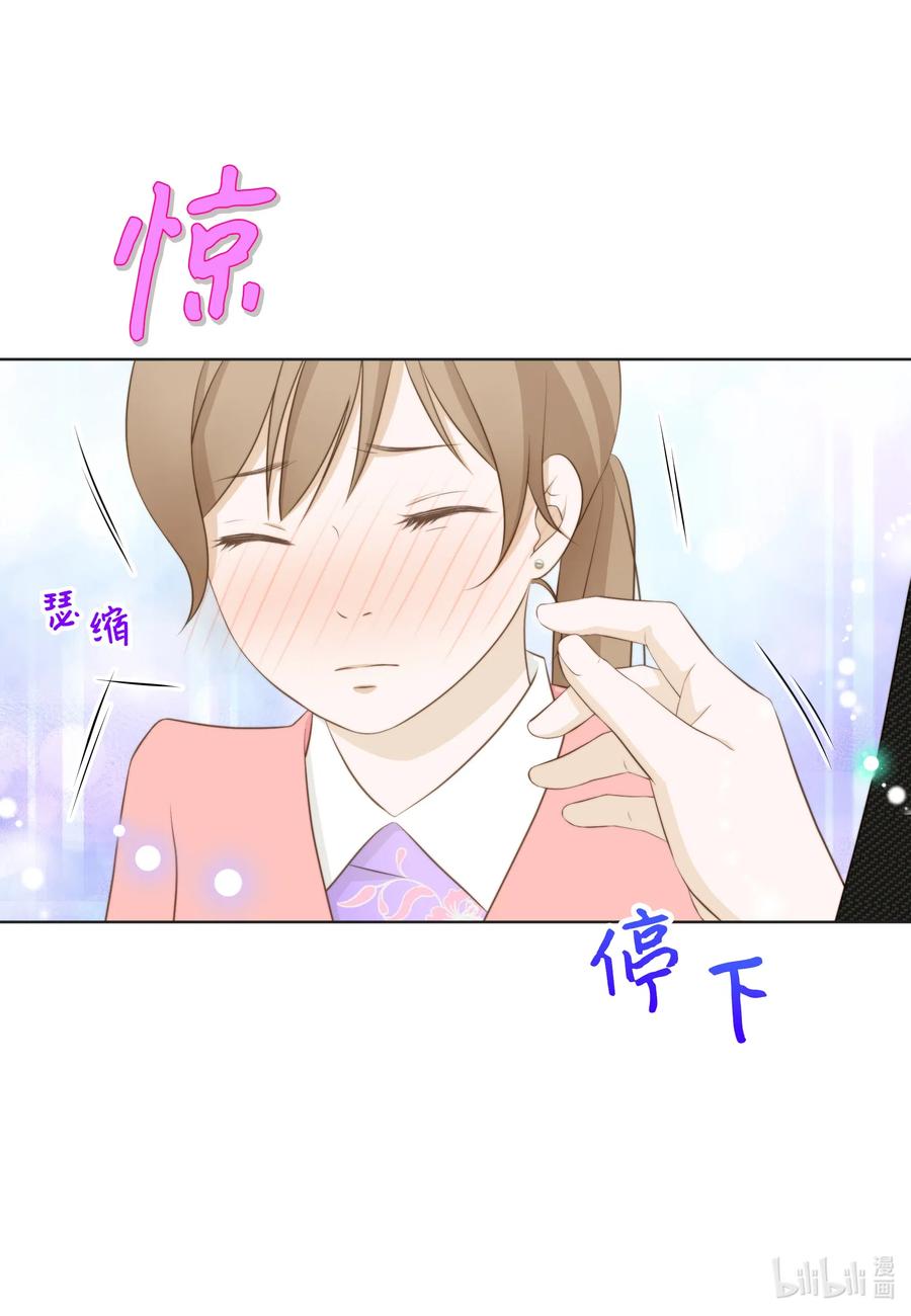 34 密室捉迷藏(1/2)-第34话