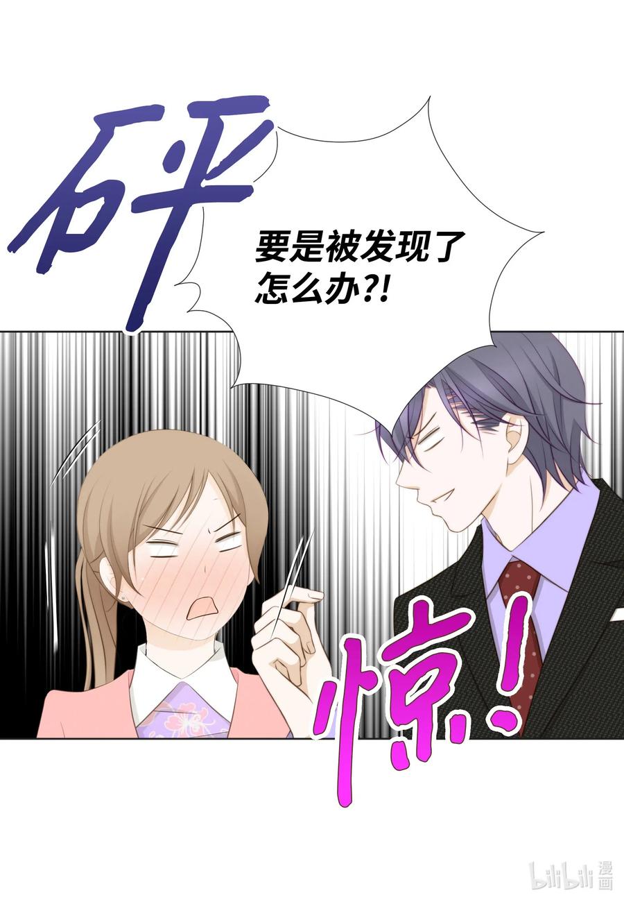 34 密室捉迷藏(1/2)-第34话