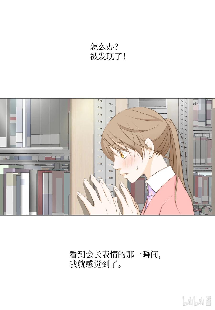 34 密室捉迷藏(1/2)-第34话