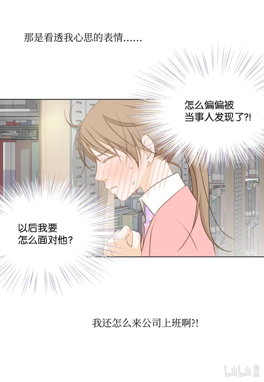 34 密室捉迷藏(1/2)-第34话