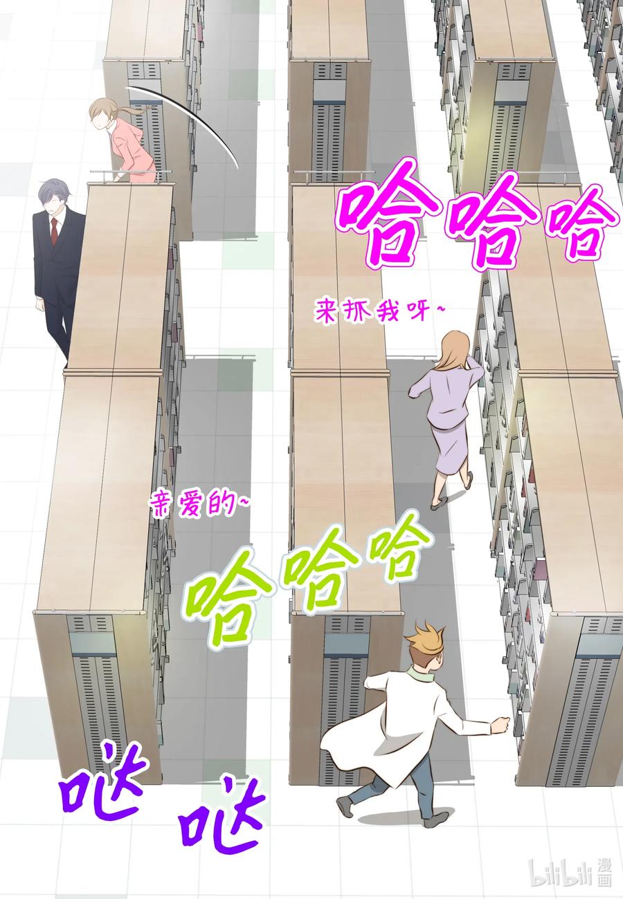 34 密室捉迷藏(1/2)-第34话
