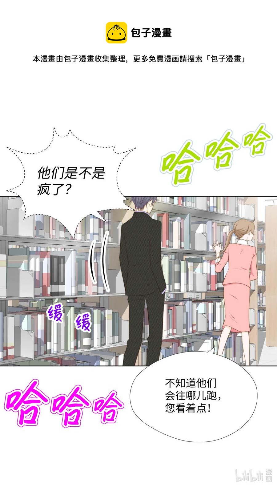 34 密室捉迷藏(1/2)-第34话