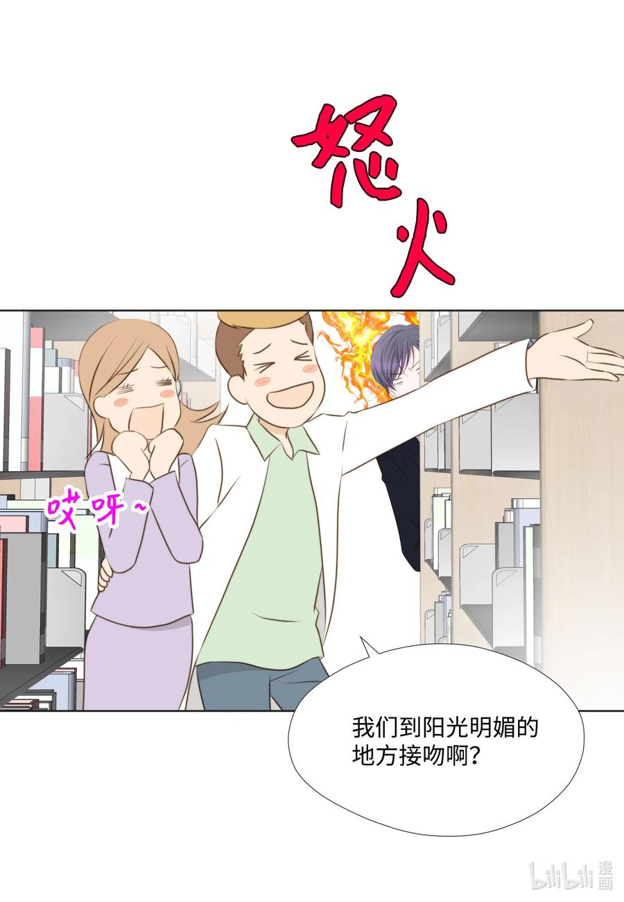 34 密室捉迷藏(1/2)-第34话