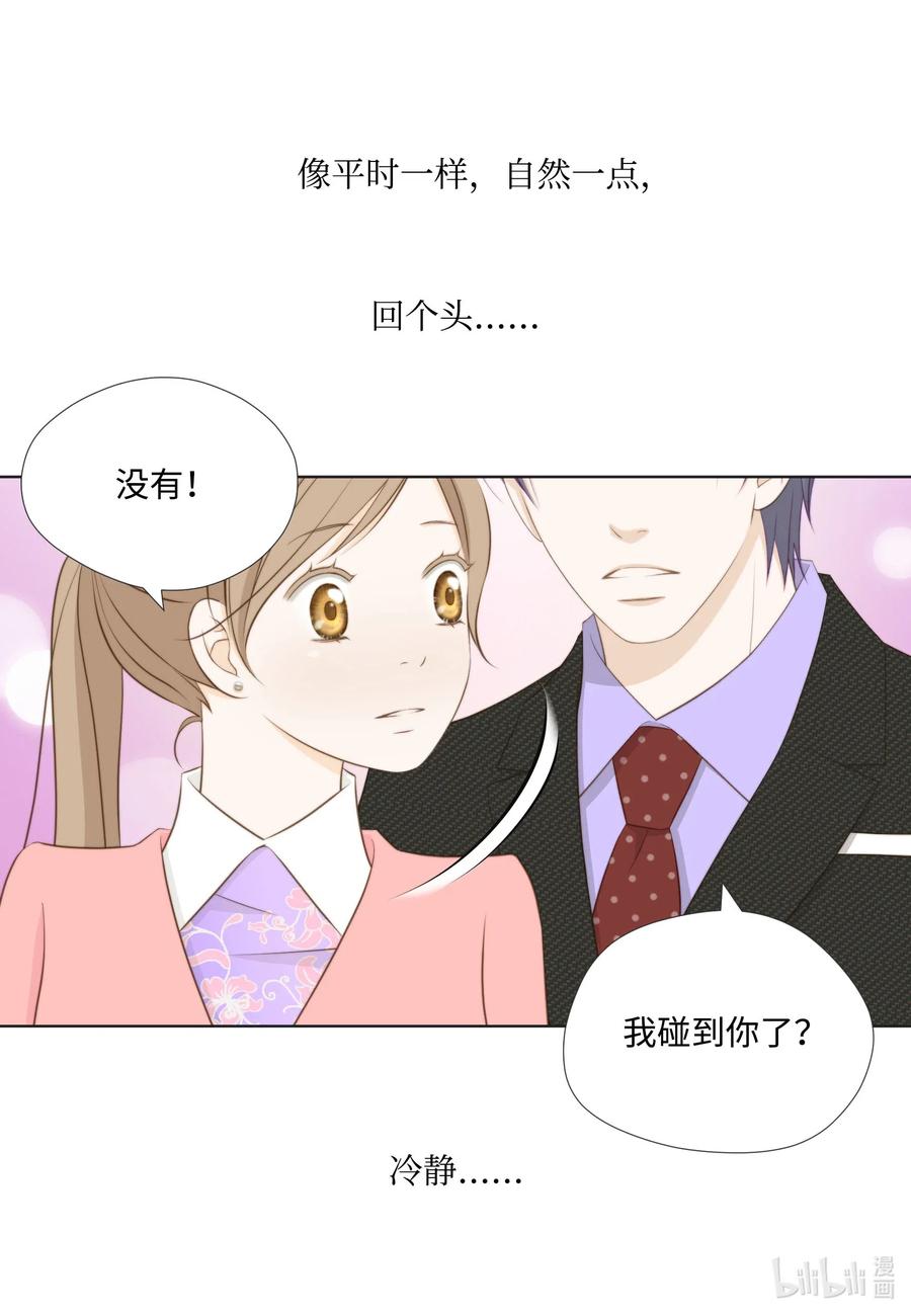 34 密室捉迷藏(1/2)-第34话