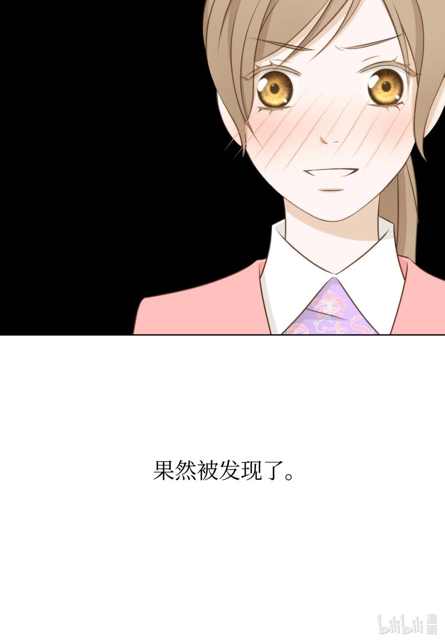 34 密室捉迷藏(1/2)-第34话