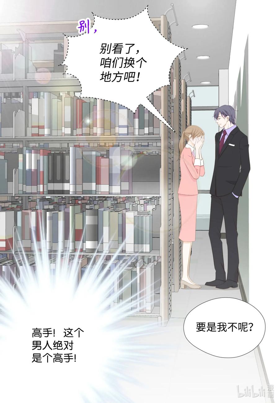 34 密室捉迷藏(1/2)-第34话