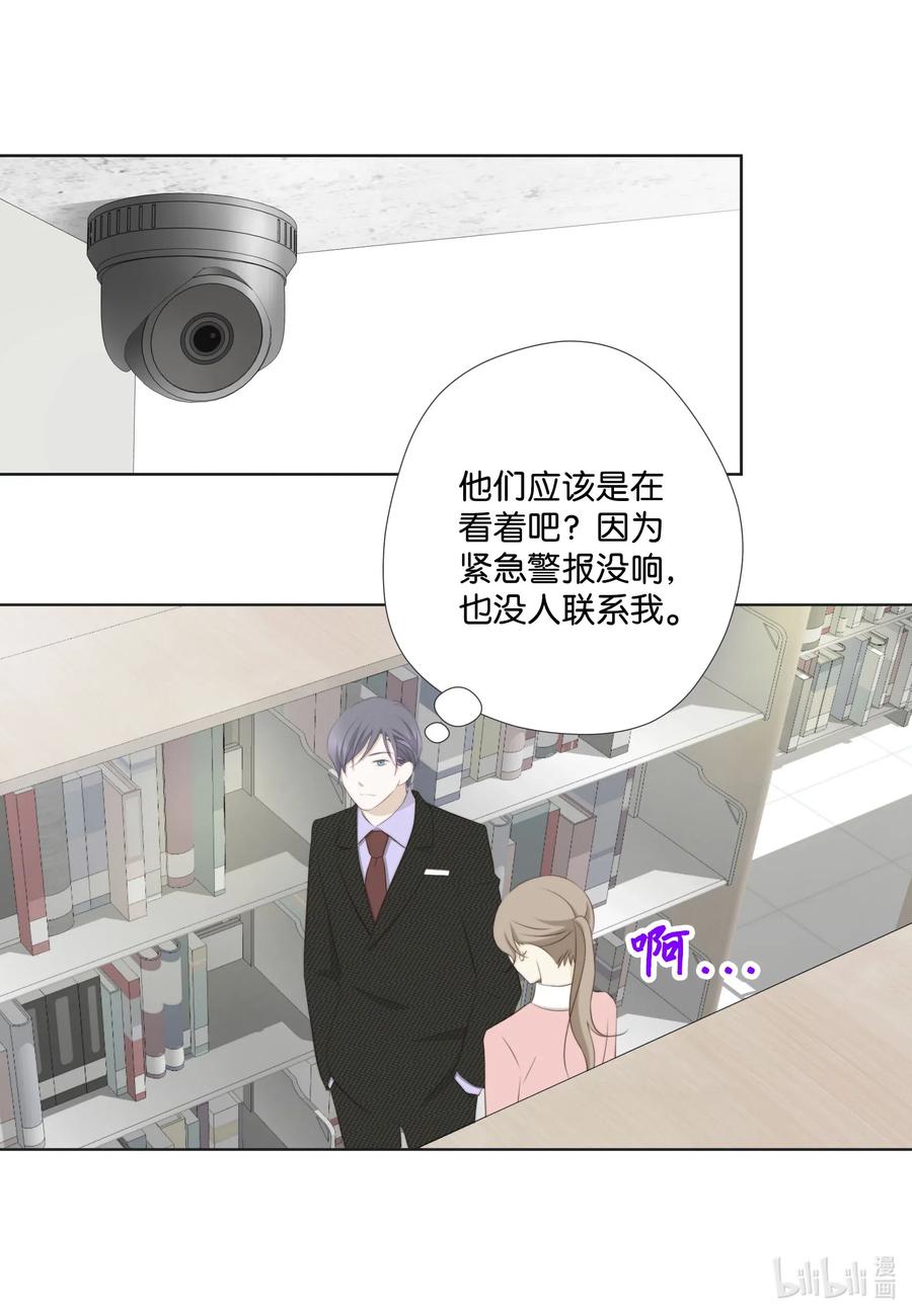 34 密室捉迷藏(1/2)-第34话