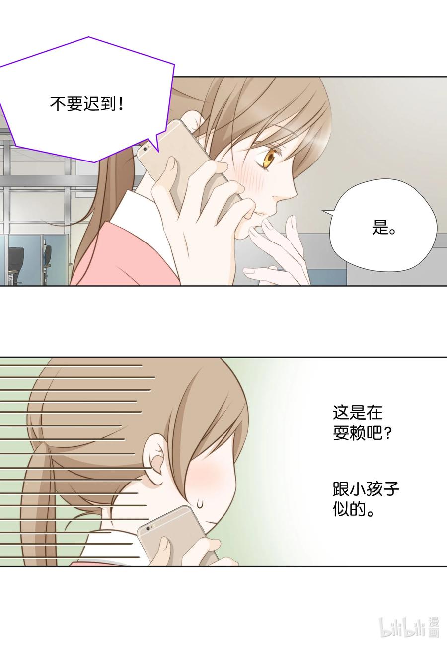 36 泄露情报(1/2)-第36话
