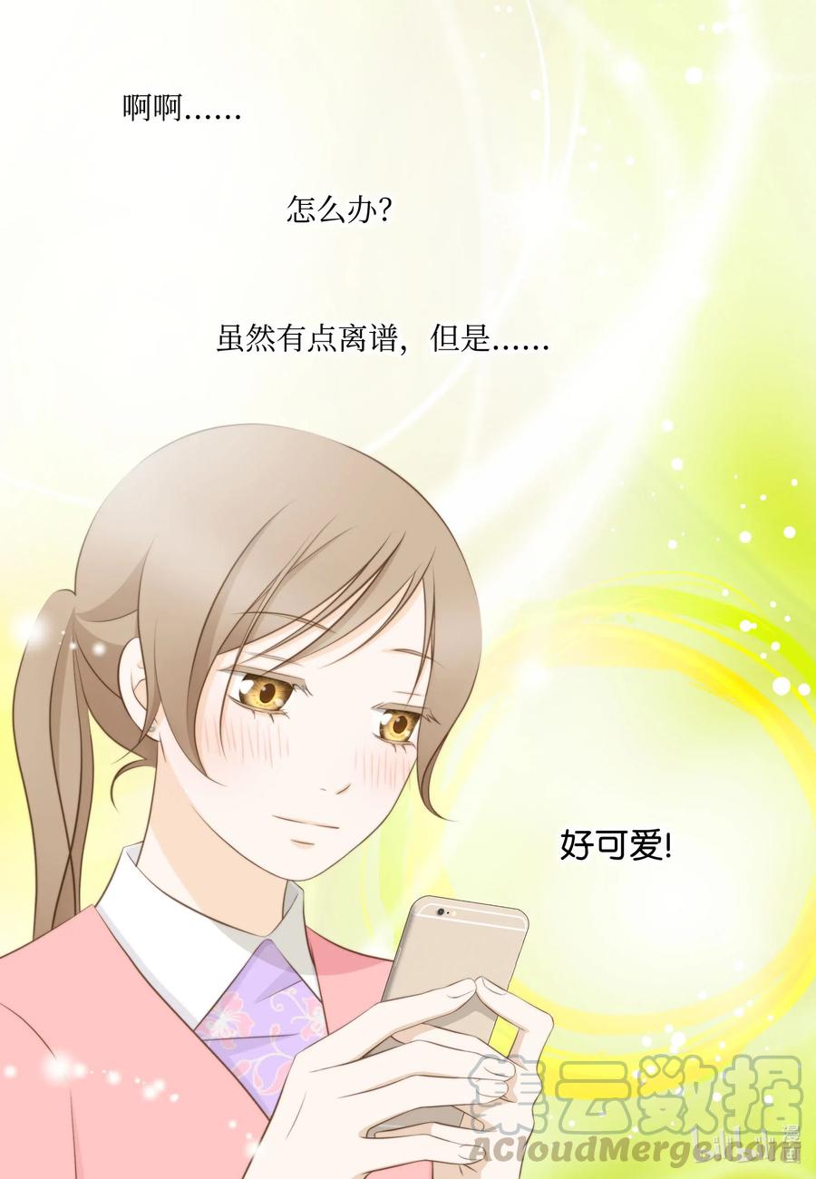 36 泄露情报(1/2)-第36话