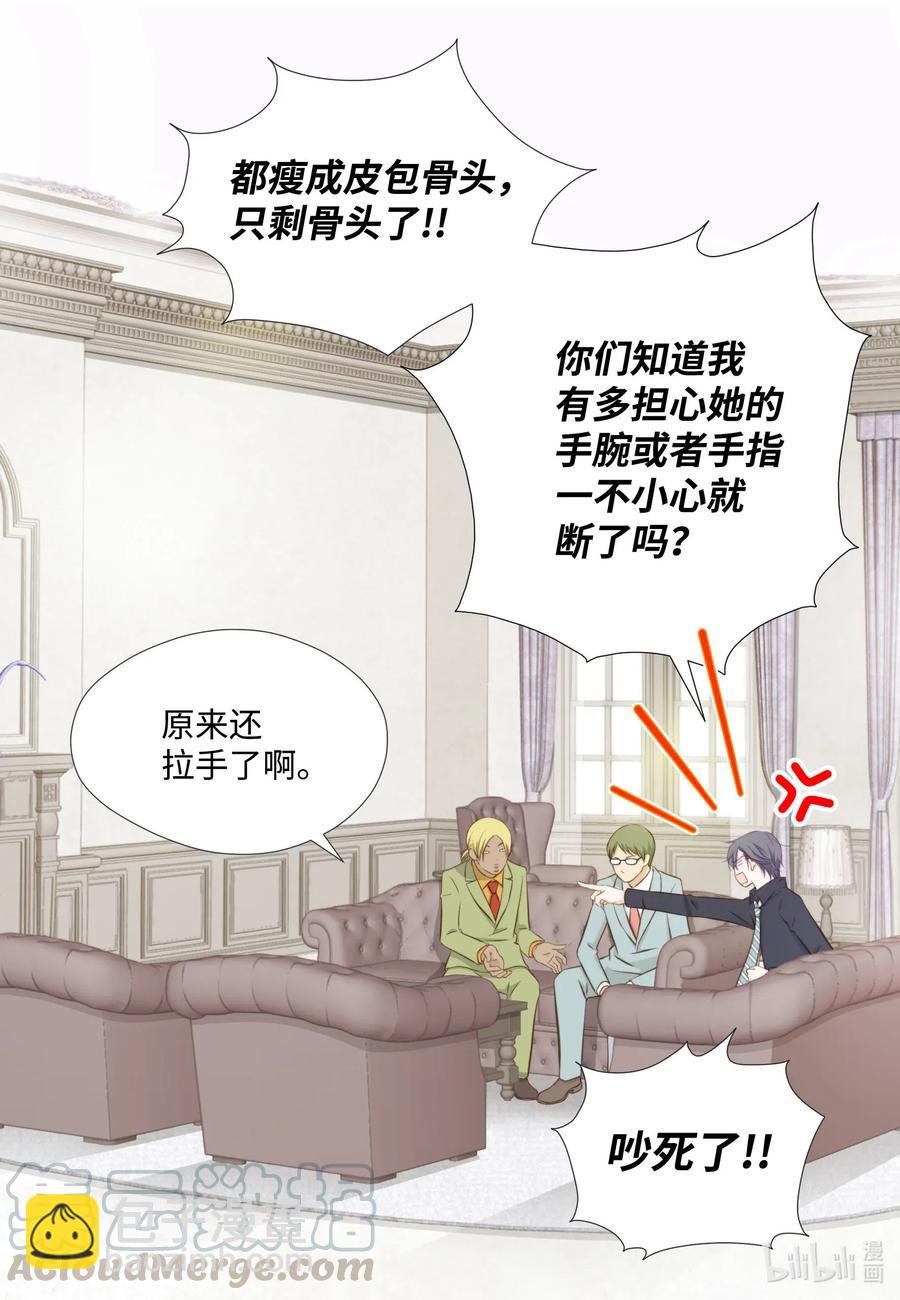 36 泄露情报(1/2)-第36话